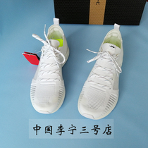 Li Ning Ultra Light 16 Generation Running Shoes Summer Breathable Casual Sports Shoes for Men and Women Couples ARBP009 012