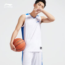 Li Ning Basketball Competition Suit White Blue Orange 2021 Xia Xin Group Buying Personality Training Suit Guangdong Team Suit