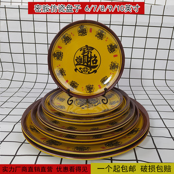Cold dish melamine imitation porcelain shallow soup plate round