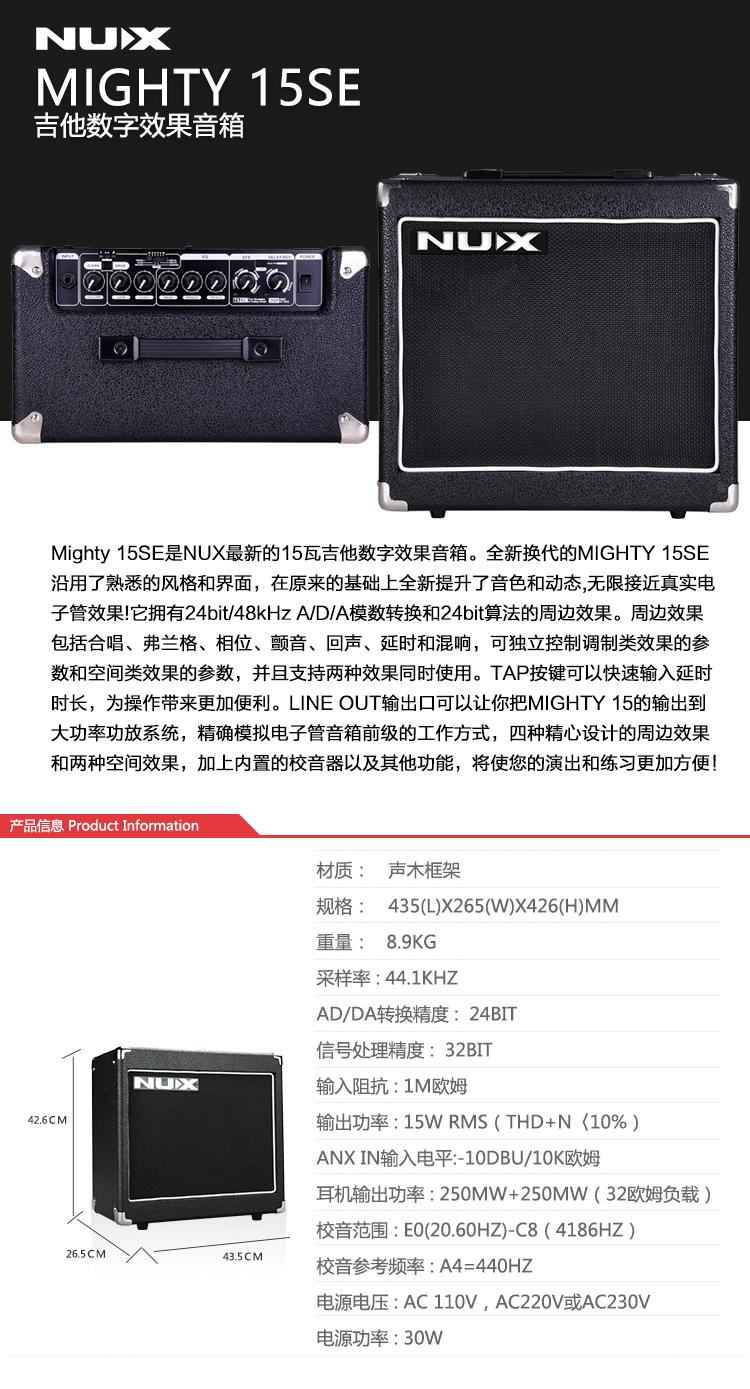 Little Angel NUX MIGHTY15 / 30/50 Loa Guitar điện AC-50 Loa Guitar Acoustic với Máy Trống - Loa loa loa logitech