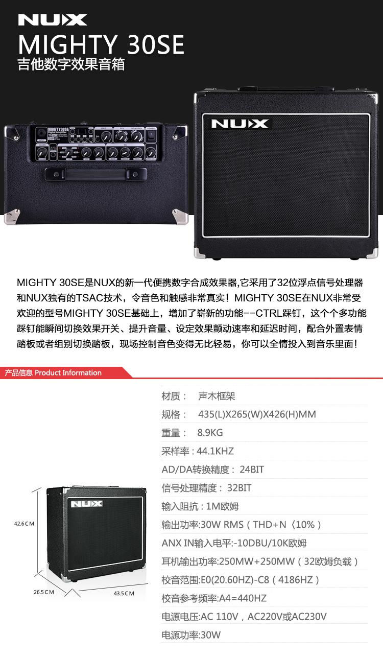 Little Angel NUX MIGHTY15 / 30/50 Loa Guitar điện AC-50 Loa Guitar Acoustic với Máy Trống - Loa loa loa logitech