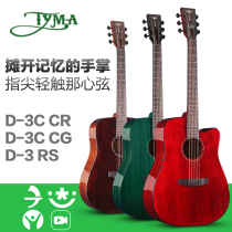 tyma tyma D-3C CR Chinese red retro bright folk guitar 41 inch face single professional finger play
