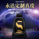 Shenzhen Custom Car All -Инклюзивный кожаный модифицированный Ringling Accord GL8 Toyota Seat Portcarora Physical Store