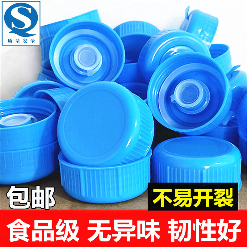 Pure water bucket cover water dispenser bucket cover special sealing cover smart cover mineral water bottled water thread cover single sale