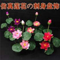 Hotel sashimi platter Dish plate decoration plate decoration flowers Creative fake flowers Lotus small ornaments around the edge embellishment