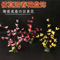 Hotel mood dishes Cold dish plate decoration Catering sashimi plate decoration flowers Creative small ornaments Sushi embellishment flowers