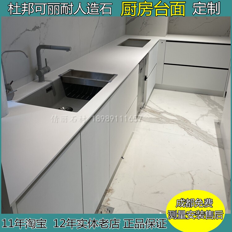 Chengdu custom cabinet countertop stone DuPont Corian imported artificial stone washing table integrated basin manufacturer direct sales