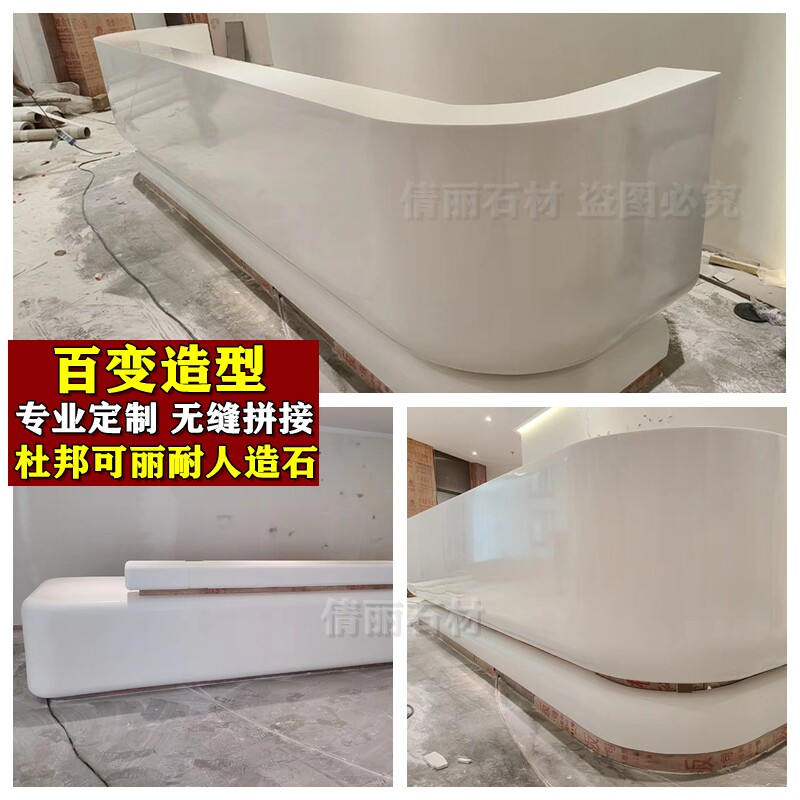 Dupont Corina artificial stone front desk cash register counter bar milk tea coffee console special-shaped seamless stitching table