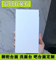 Chengdu custom pure white quartz stone kitchen cabinet countertop gray stove stone wash bar bag installation