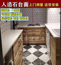 Acrylic artificial stone kitchen cabinet countertop all-in-one basin wash desk cash register counter front desk sink bar special-shaped