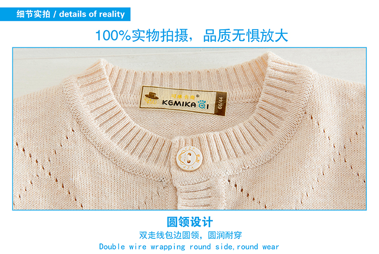 Pull enfant - Ref 2103253 Image 25