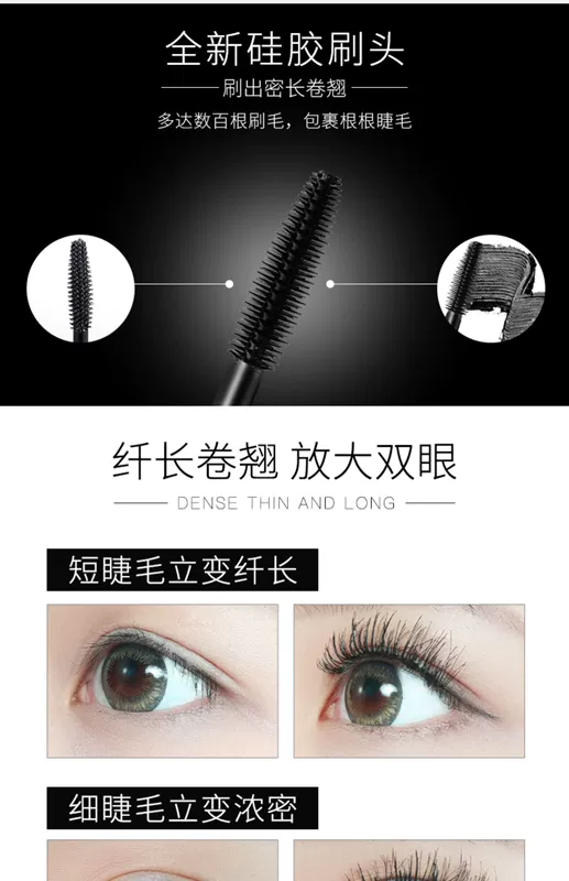 ZEESEA mascara màu nữ không thấm nước dài uốn mã hóa dài không nhuộm chất lỏng chính thức cửa hàng trang web chính thức - Kem Mascara / Revitalash