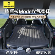 Baseus is suitable for Tesla mattress model y car-mounted inflatable car trunk sleeping car sleeping artifact