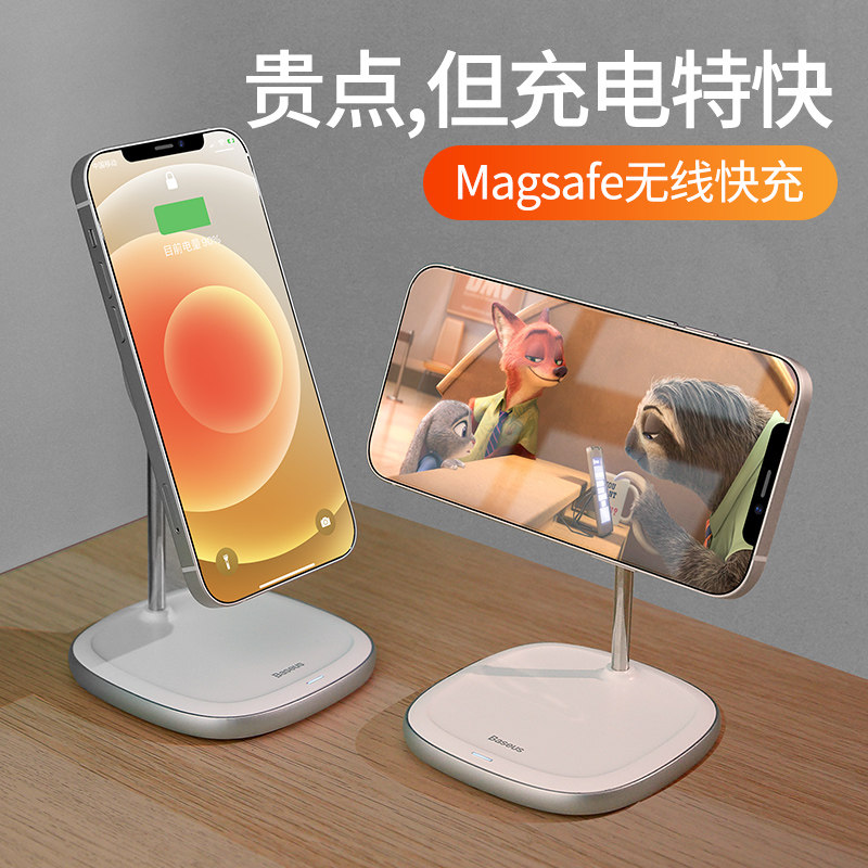 Times Sithmagsafe wireless charger applies Apple 13 phone magnetic suction desktop bracket iPhone12promax mobile phone special magnet accessories mini 15W magnetic