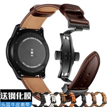 Samsung Galaxy Watch Watch Strap Amazfit3GTR Huami 2 Strap Glory magic2 Sweatproof Leather Sports Wristband S4 Butterfly Buckle Samsung gea