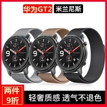 Applicable to Huawei gt strap watch2pro glory magic dream Huami amazfit rice mobile Rice home quartz watch youth version watch with b5 bracelet Samsung