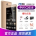 SF [gửi 9 món quà nặng] ZTE / ZTE C2016 Tianji MAX full Netcom 4G điện thoại di động 6.0 màn hình lớn Cửa hàng chính thức của ZTE trang web chính thức a4 v9 - Điện thoại di động