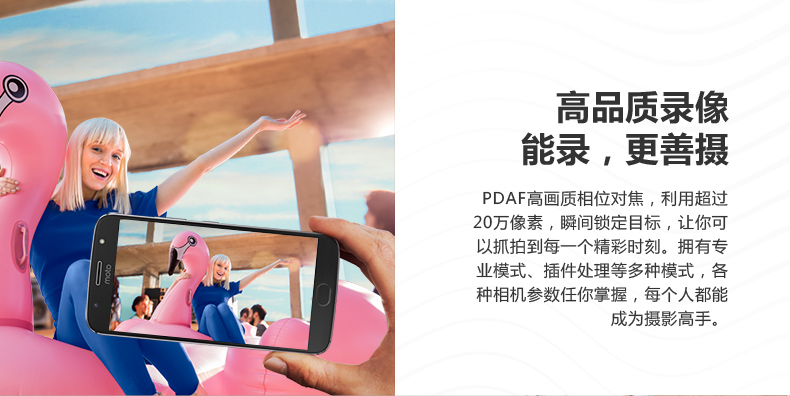 4 + 64G / Motorola / Motorola g5s Máy ảnh thông minh đầy đủ Netcom 4G trò chơi điện thoại di động màn hình lớn NFC hỗ trợ sạc nhanh ứng dụng chia nhỏ hơn mở cửa hàng chính thức của trang web chính thức Z chính hãng - Điện thoại di động nên mua điện thoại nào