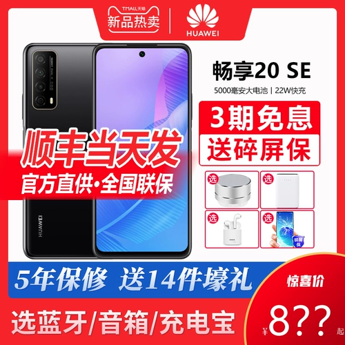 Huawei, honor, мобильный телефон, батарея, 4G, официальный флагманский магазин, 710A, 5000mah, быстрая зарядка 5W