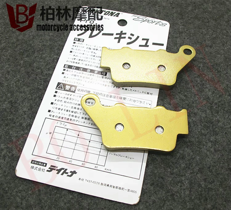Thích hợp cho Ducati Sport 1000 S 07-08-09 Má phanh đĩa sau / Phụ kiện xe máy bằng da - Pad phanh