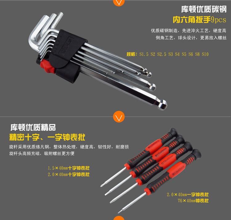 Xuất khẩu Châu Âu và Mỹ Chính hãng Cumton Boutique Hộp công cụ phần cứng gia dụng Bộ dụng cụ cầm tay Bộ chất lượng Đức