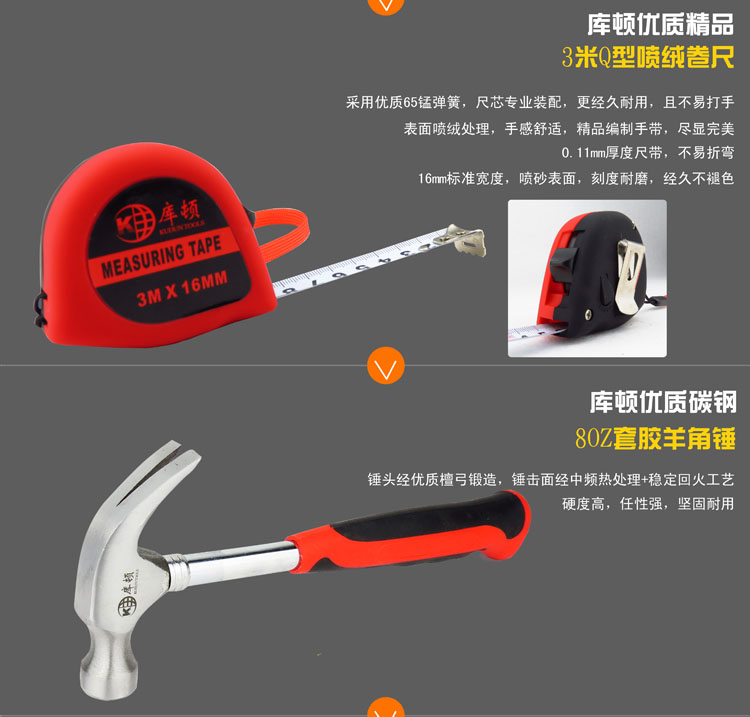 Xuất khẩu Châu Âu và Mỹ Chính hãng Cumton Boutique Hộp công cụ phần cứng gia dụng Bộ dụng cụ cầm tay Bộ chất lượng Đức