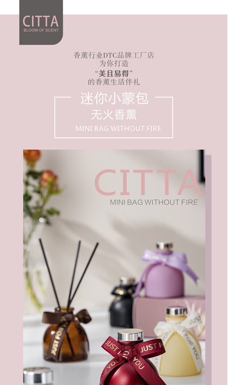 Xiao mengbao no Fire Aroma -_01.jpg