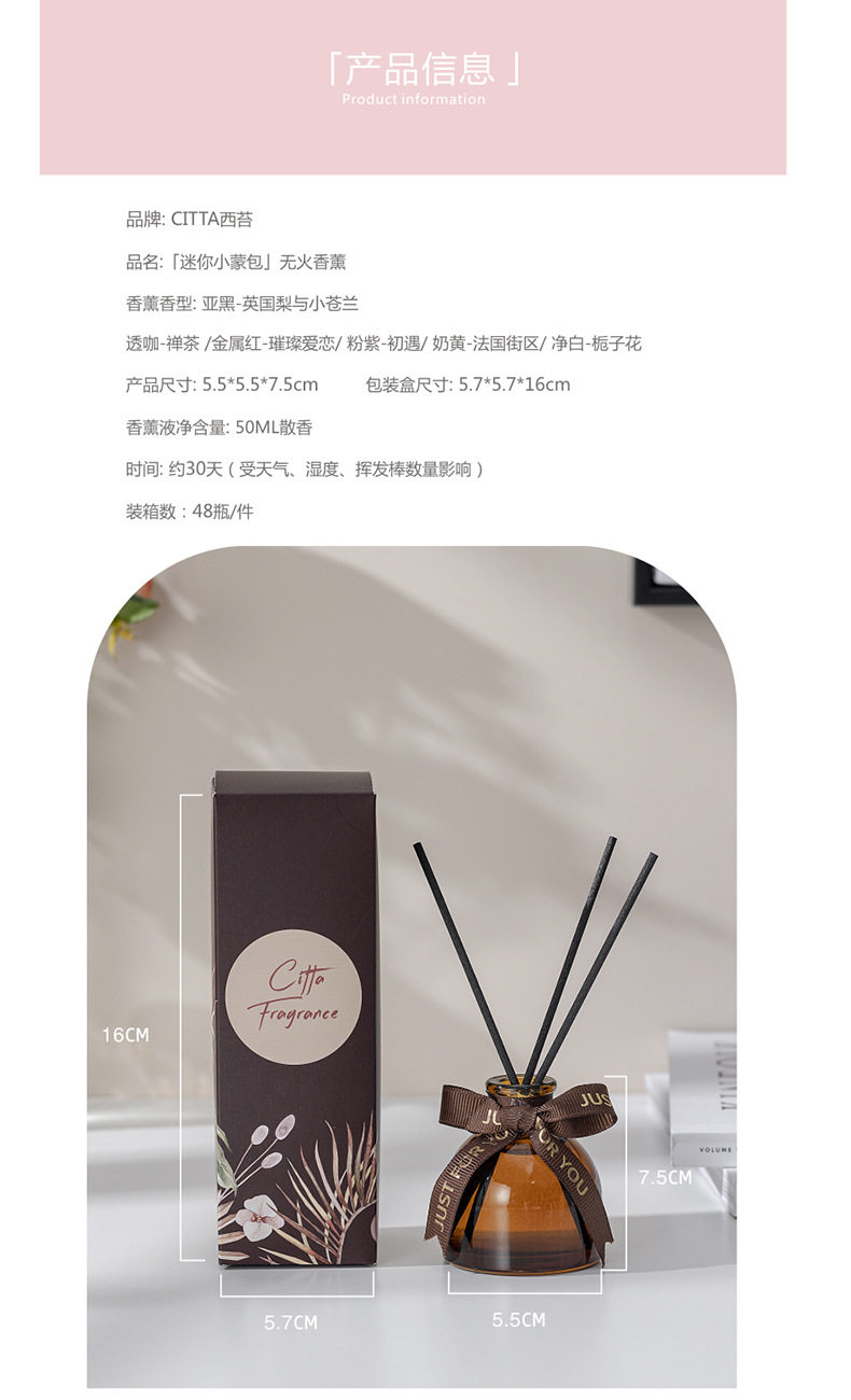 Xiao mengbao no Fire Aroma -_01-06.jpg