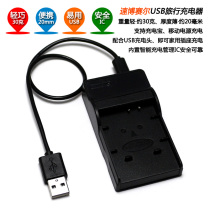 Brand Special Panasonic CGR-S007E DMW-BCD10 CGA-S007E Camera Battery USB Charger