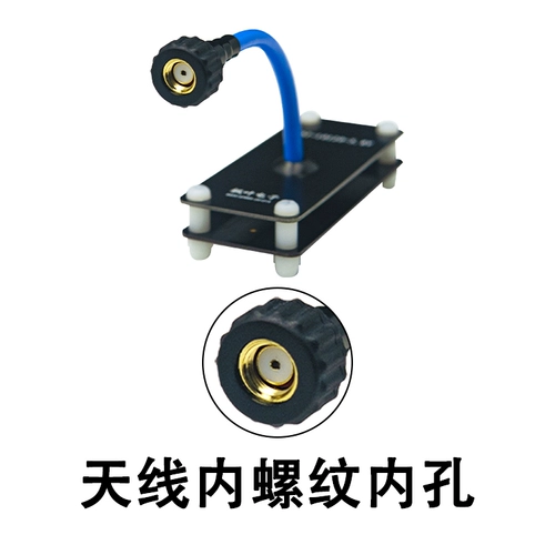 Антенна листьев кленового листа.