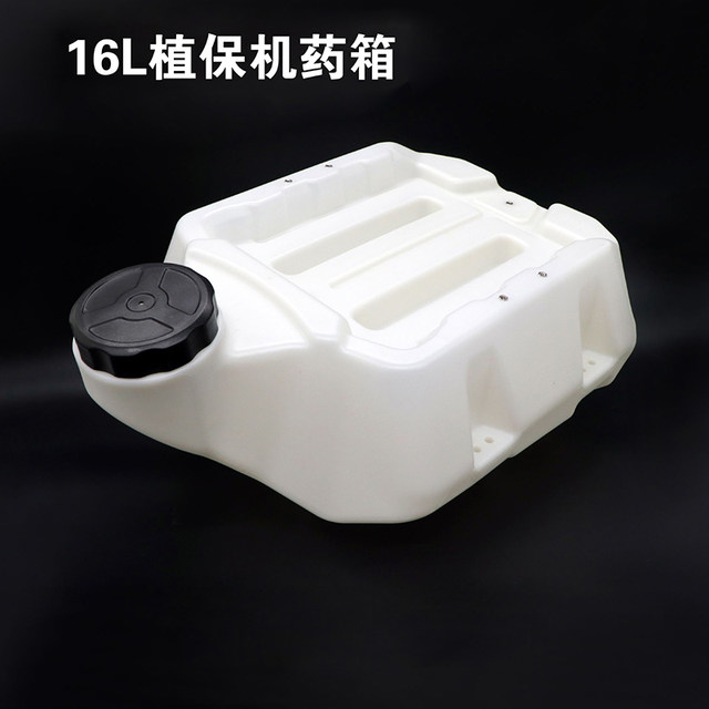 Eft Model Airplane Plant Protection Machine Water Tank 10l 16 Liters Agricultural Drone Spraying Accessories E410 610 616s Eft Model Airplane Plant Protection Machine Water Tank 10l 16 Liters Agricultural Drone Spraying Accessories E410 610 616s