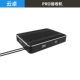 H16 Pro Single Receiver