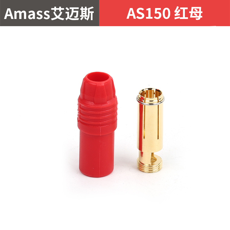 Amass Amass AS 150金メッキ防火花7 mmプラグ消火防止正規品航空模型航空機部品,タオバオ代行-チャイナトレーディング