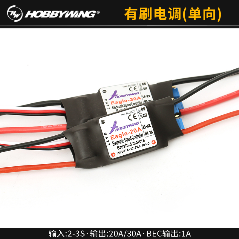 Good Profitability Eagle Series With Brushed Electronic Speed Governor 20A Implanter 30A Pump Diaphragm Pump Switch Gear Pump Motor