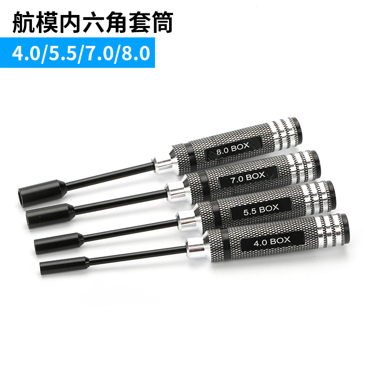 ※June Airlines※4 Rotary Rotary Drone Helicopter for over 450 wire cross axis