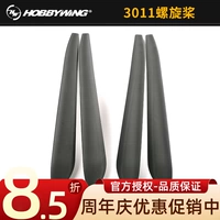 Hobbywing 3011 Power Set Карбоновый пропеллер с лопастями, складывающийся вперед и назад.