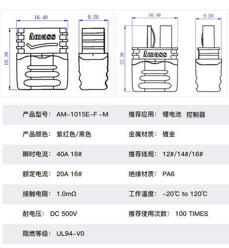 AMS AMS с оболочкой T-Plug Antiplip Большой ток сопротивление золотоизведите