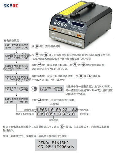 Skyrc PC1080 1260 1350 1850 2100 Вт зарядное устройство 6S высокой мощности 12 модель самолета литиевая батарея