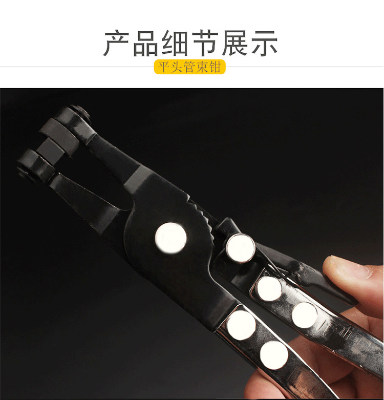 Ключ трубный 水管钳子 卡扣钳 管束钳航模工具汽车卡箍钳扳手维修工具设备多用