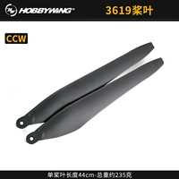 36 -INCH Углеродные листья весла CCW