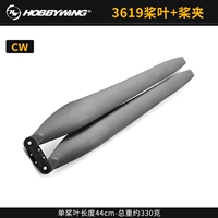 36 -INCH CARDON CW PADDLE LEAF+Клип для весла