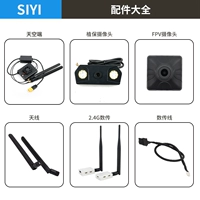 SIYI Модель самолета Siyi, пульт дистанционного управления MK15, приемник FM30, высокочастотная головка HM30, камера, запись на карту, цифровая линия передачи 32