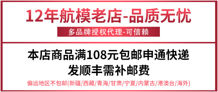 Самолет на дистанционном управление dupu达普 6200mah 25c 3s 4s 6s 航拍多轴无人机模型航模锂电池