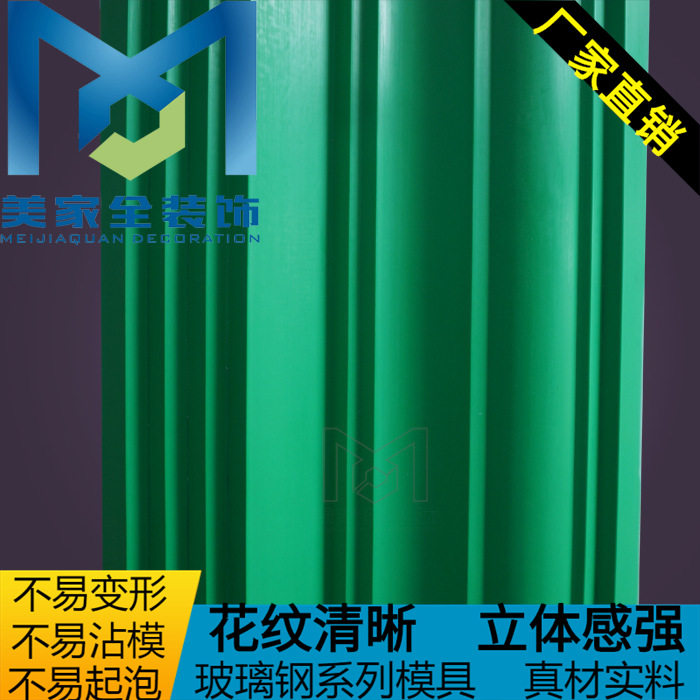 Eurostyle new product glass fiber large plate plaster line strip decoration mold Guangdong Meijia Whole factory direct sales C2401