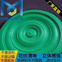 Gypsum line mold European new light plate Wall Flower decorative mold Guangdong Meijia full quality Factory Direct D040