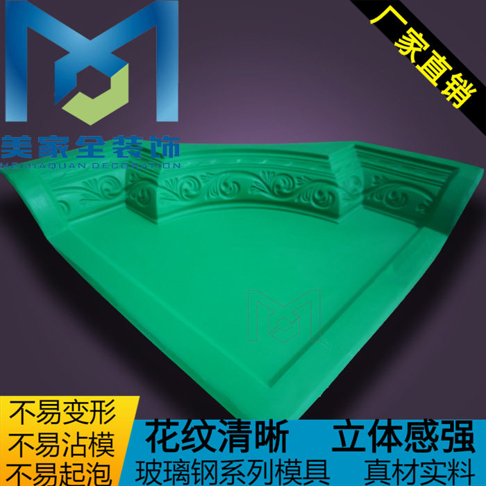 Eurostyle new corner smallpox shaped glass-fiber plaster line strips moulds Guangdong Mejia full direct selling JF119 -