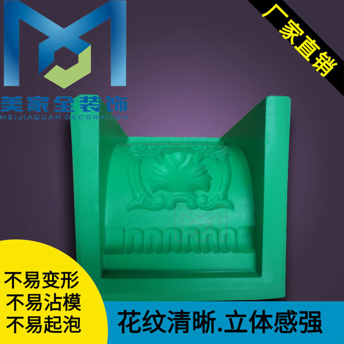 European-style new wall flower plaster line beam support glass fiber decorative mold Guangdong Meijia factory direct sales T24D