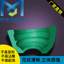 European new FRP Roman stigma foot mold Guangzhou Meijia full gypsum line factory direct Z150T
