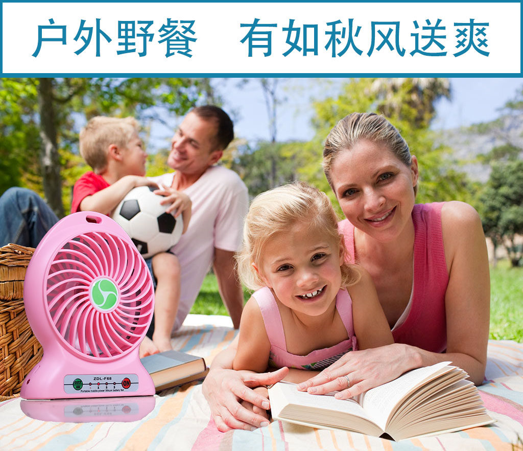 Ventilateur USB - Ref 399986 Image 21