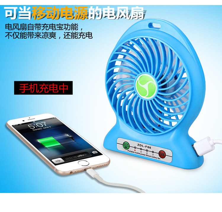 Ventilateur USB - Ref 399986 Image 12